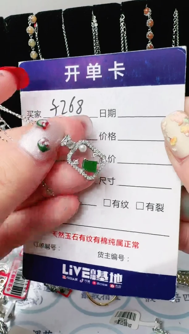 银S925镶嵌戒指翡翠1111