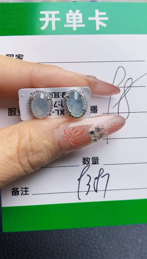 银S925镶嵌戒指翡翠9387