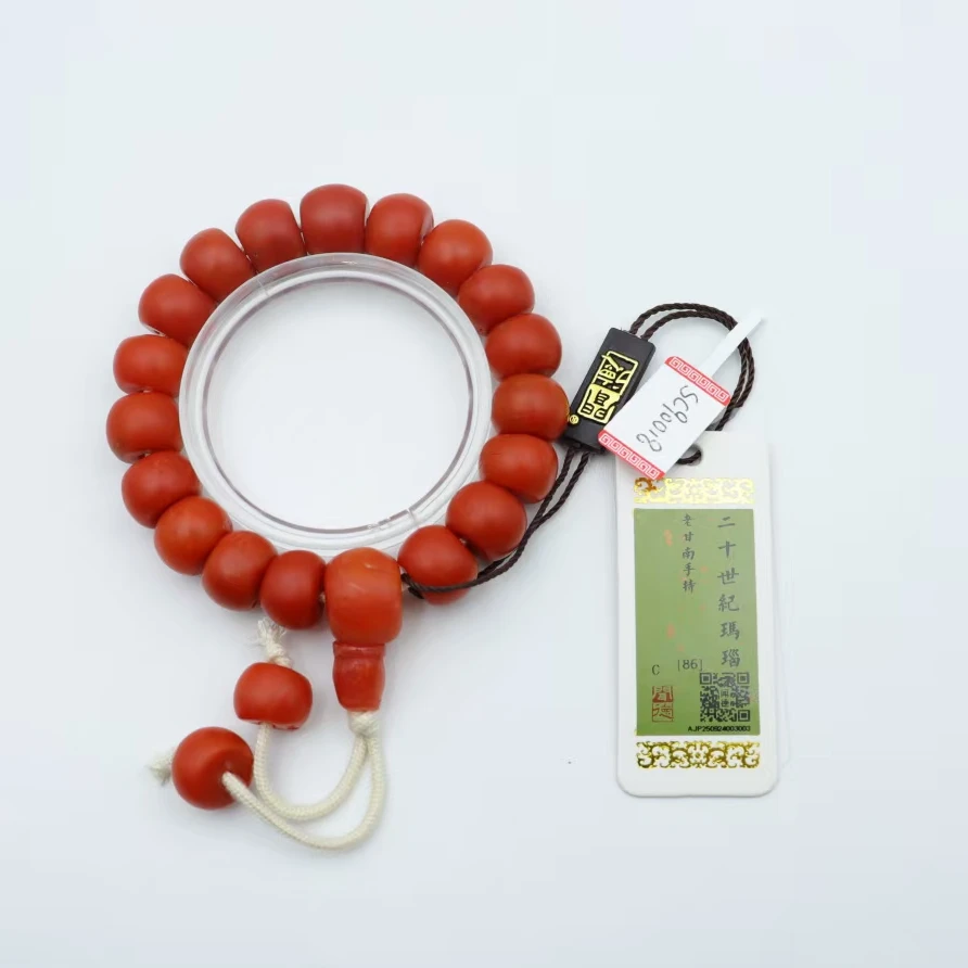珍藏级 SC90018精品 老甘南 南红满色 满肉 手持