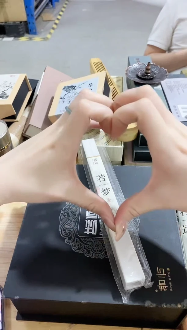 香篆1真爱粉丝群福利❤若梦20克