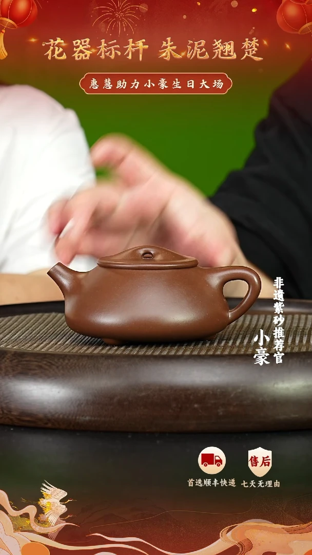 茶壶紫砂33宜兴紫砂茶壶