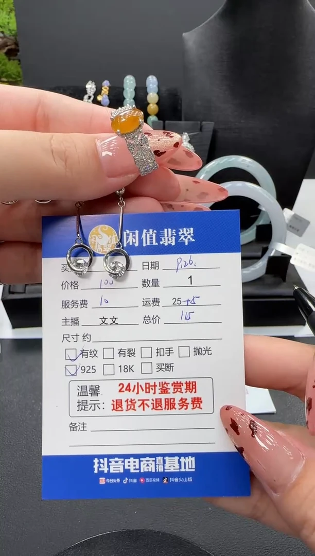银S925镶嵌戒指翡翠翡翠戒指