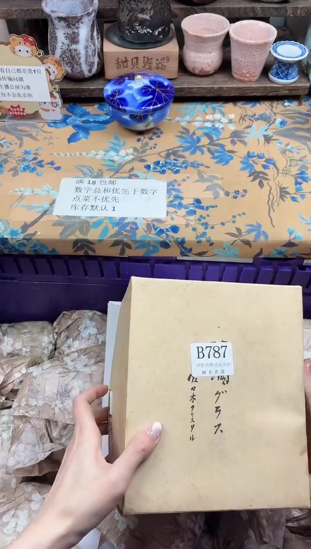 瓷片灞**奔                B787