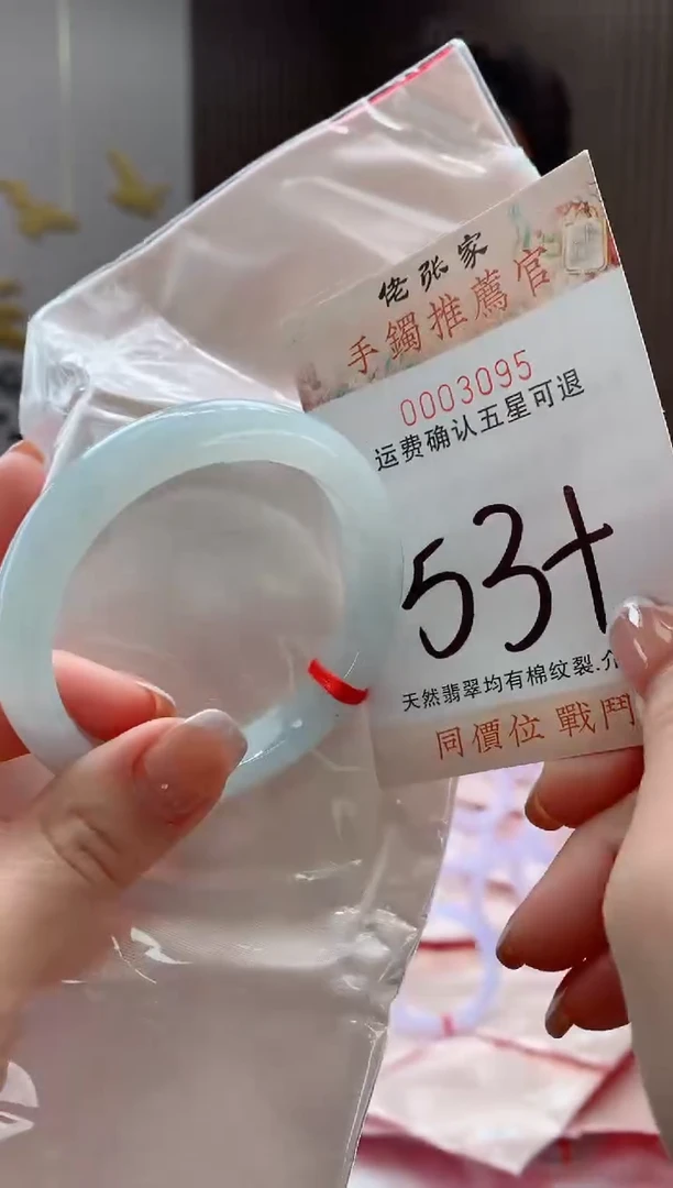 未镶嵌手镯翡翠天然缅甸A货翡翠