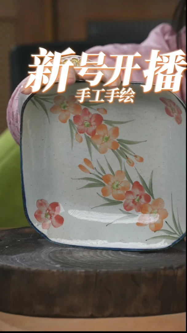 【闪购商品】瓶景德镇高温釉下彩手绘陶瓷