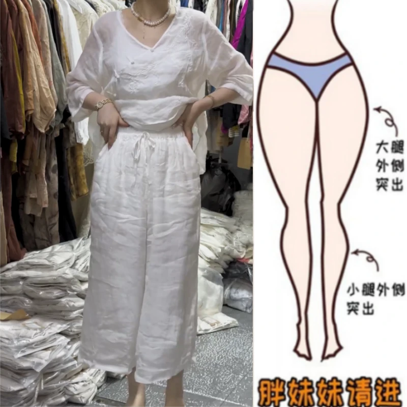 女早秋新款两件套洋气防晒中袖V领盘扣国风高腰阔腿长裤时尚套装