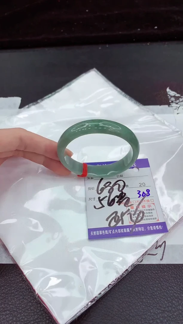 翡翠手镯未镶嵌1111111111111111