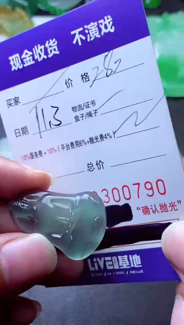 未镶嵌定制翡翠萍****内 萍乡一米阳光舒适家米米（约克-东芝-林内