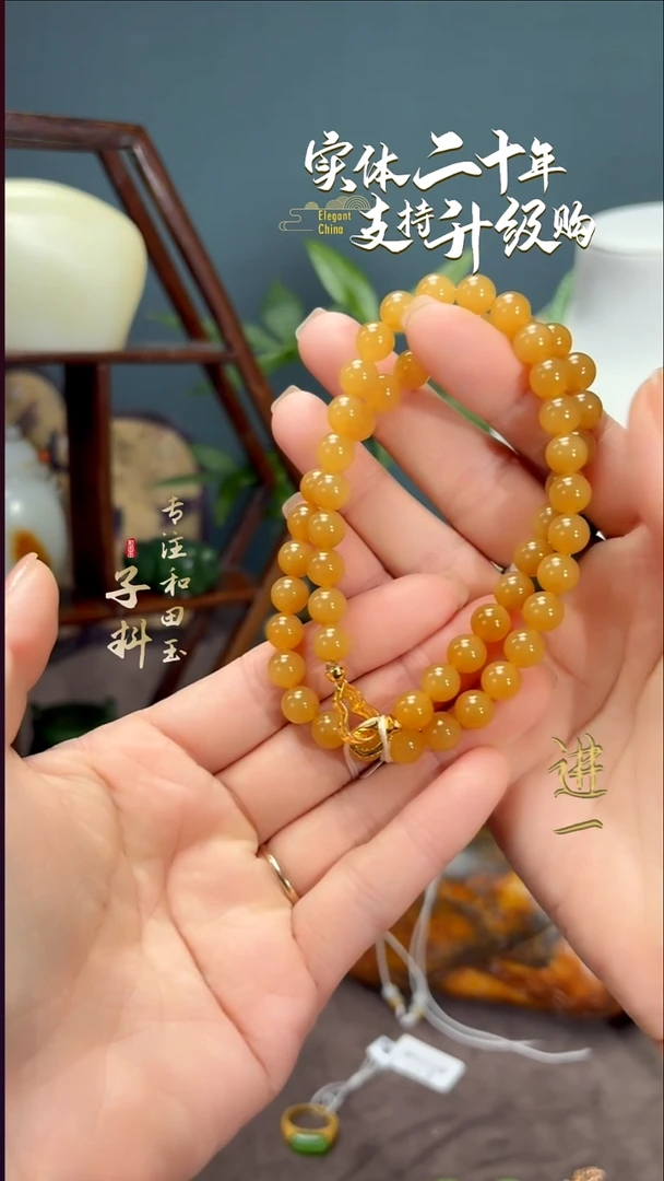 颈饰未镶嵌和田玉和田玉糖玉项链8mm