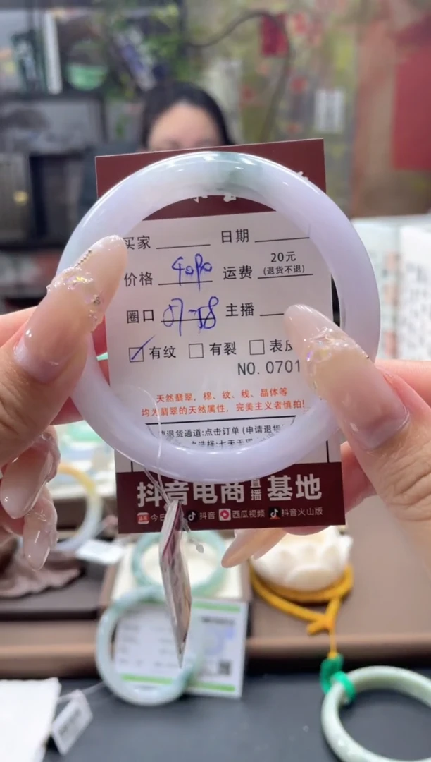 未镶嵌手镯翡翠7013****