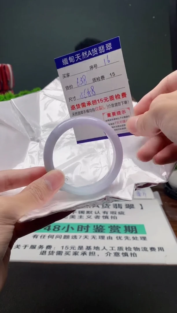 翡翠手镯未镶嵌16缅甸天然A货翡翠需包容瑕疵，介意慎拍