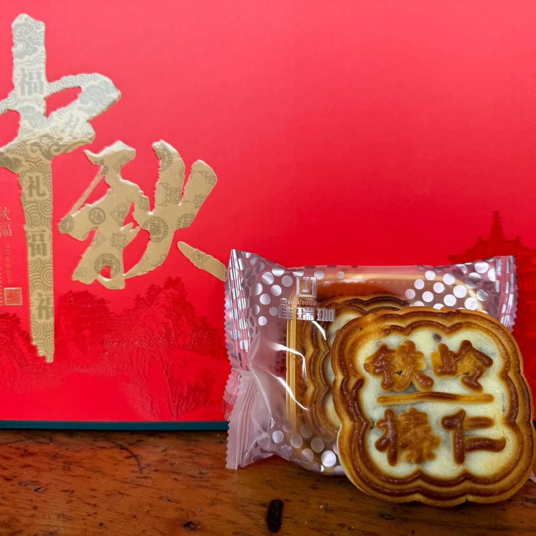 【佳瑞咖】铁岭榛仁月饼
