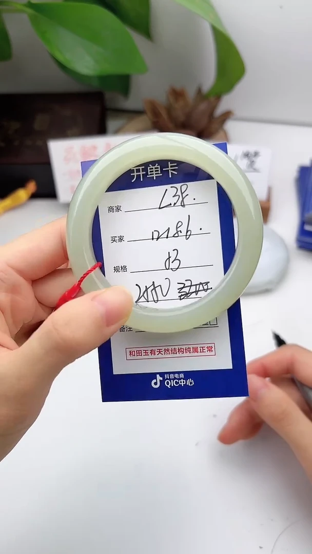 和田玉手镯未镶嵌微色差L38