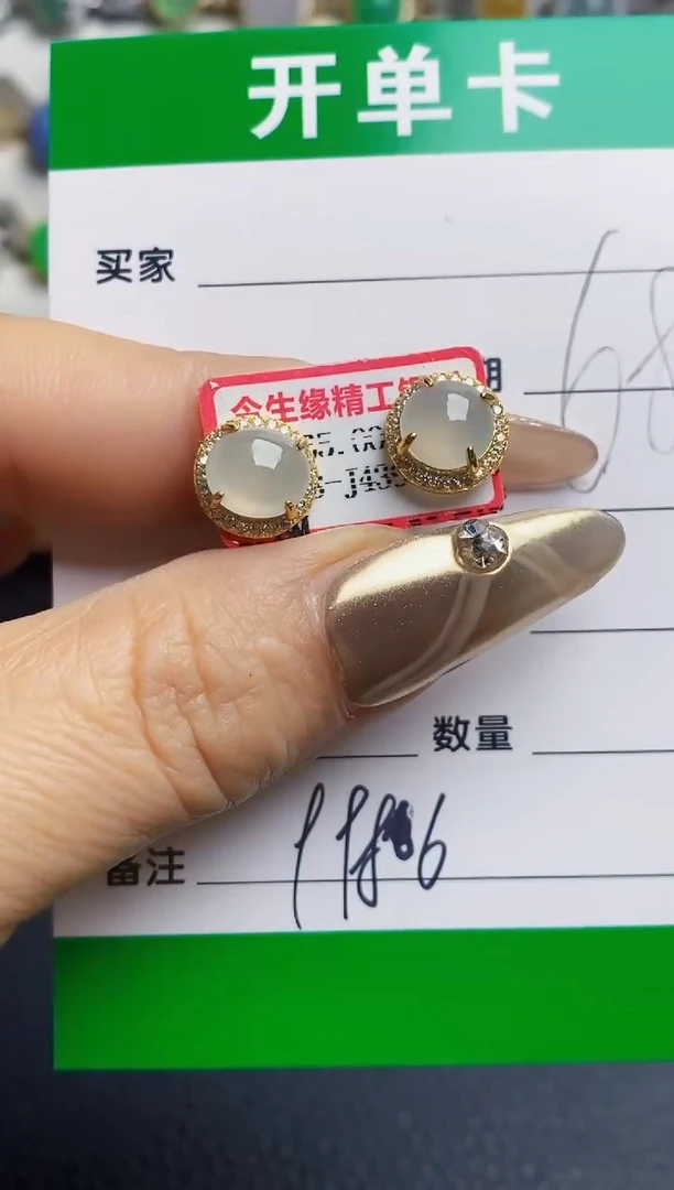 银S925镶嵌戒指翡翠9986