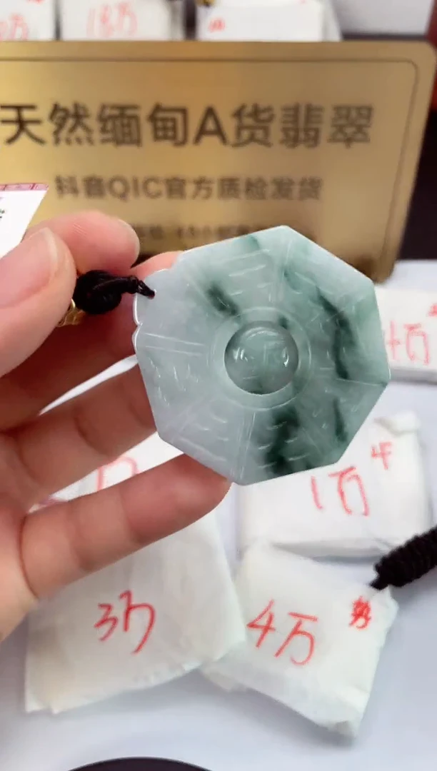 翡翠未镶嵌颈饰天然缅甸翡翠A货