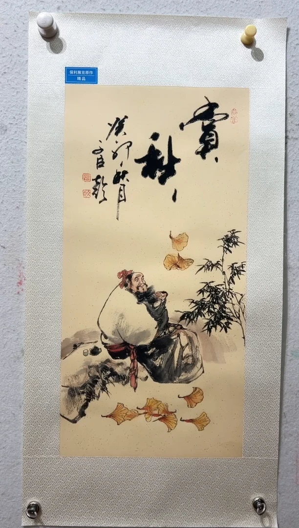 国画60原创书画作品欣赏