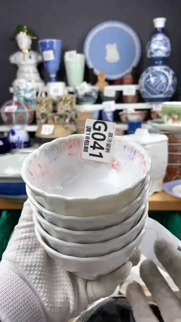 【闪购商品】瓷片点点关注感谢支持支持