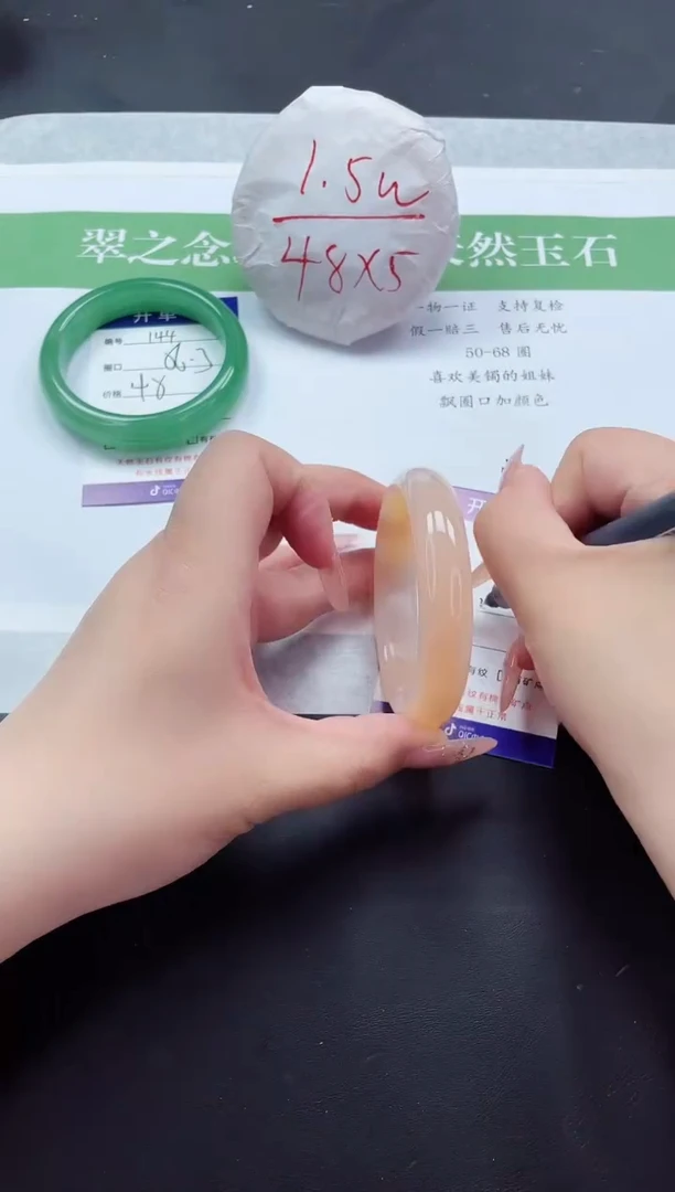 石英质玉手镯未镶嵌M145-56+