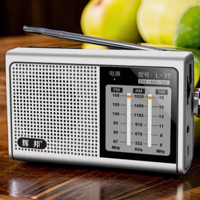 辉邦L31多波段纯收音机可充电锂电池老年收音机单声道随身便携