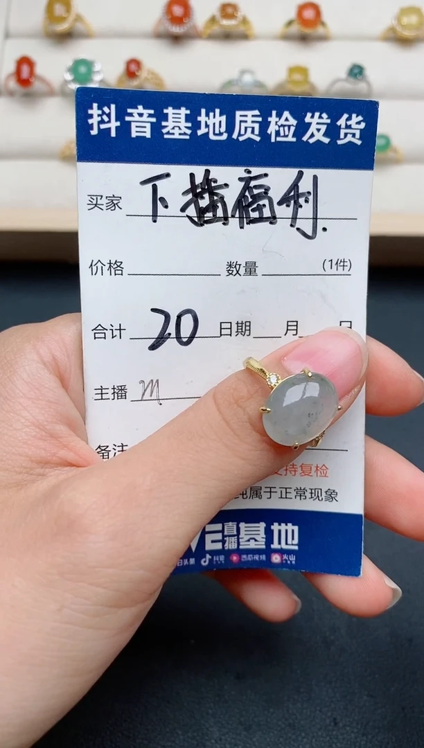 【闪购商品】翡翠银S925镶嵌戒指......