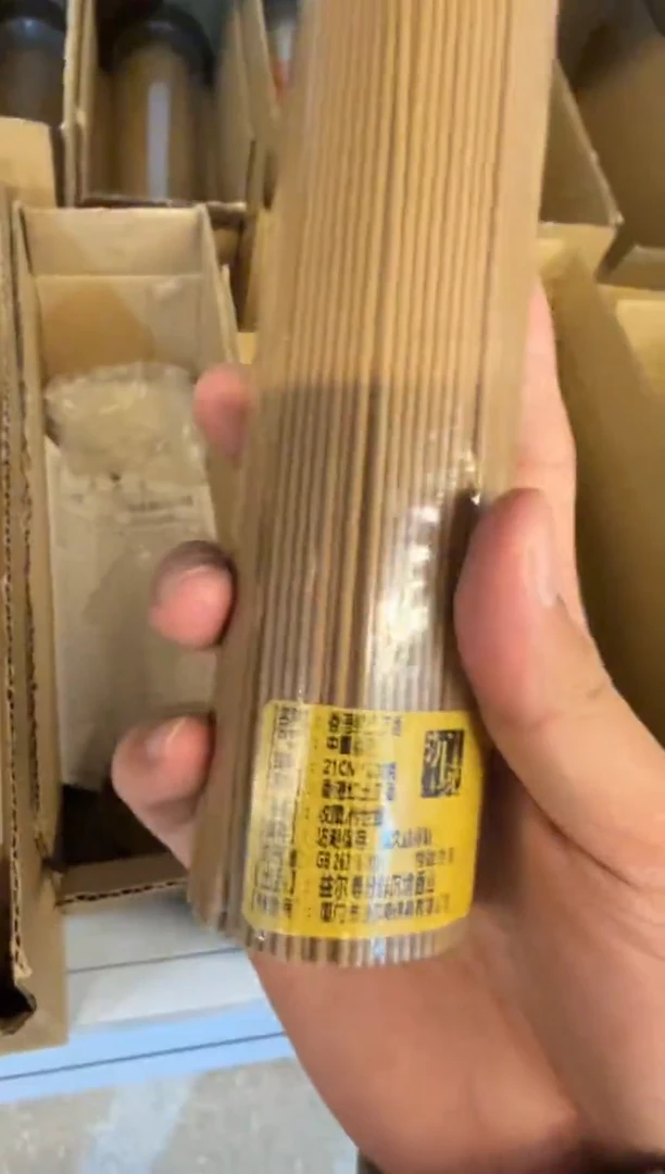线香23号  捡漏福利