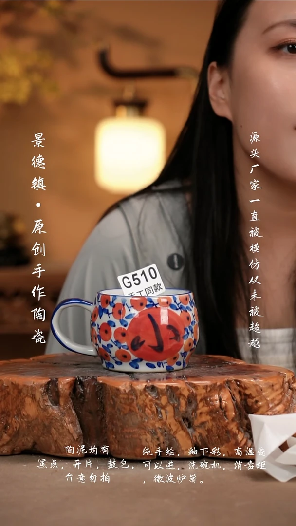 其他兰*G510新十二器陶瓷