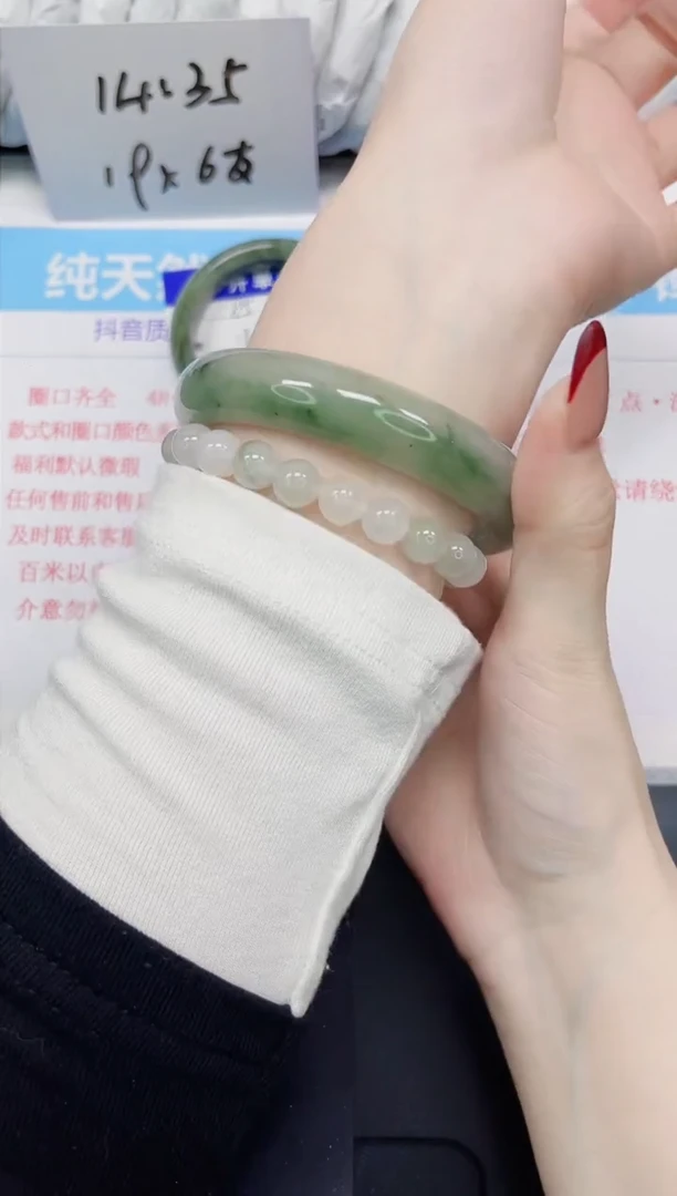 【闪购商品】石英质玉手镯未镶嵌86