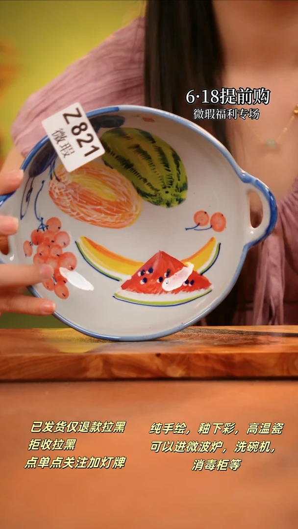 其他WZ821陶然集器瓷器
