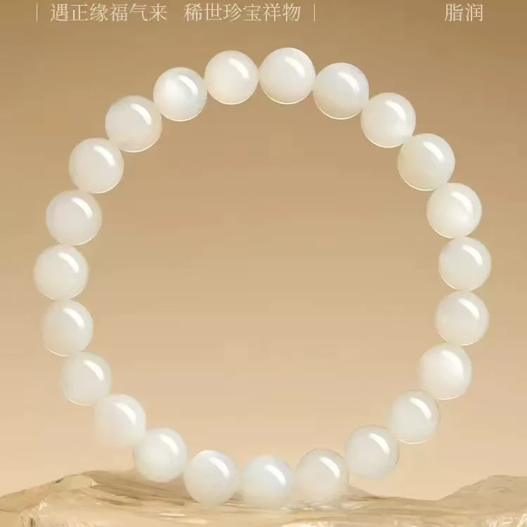 白月光石----疗心绪  正磁场