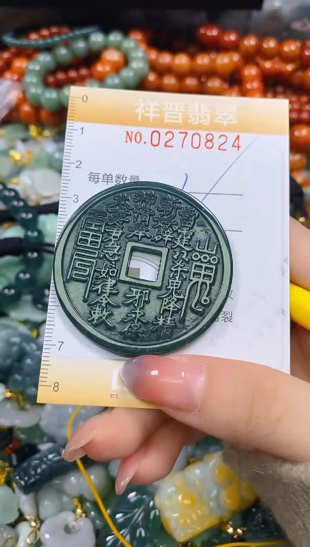 颈饰未镶嵌翡翠闪购0270824