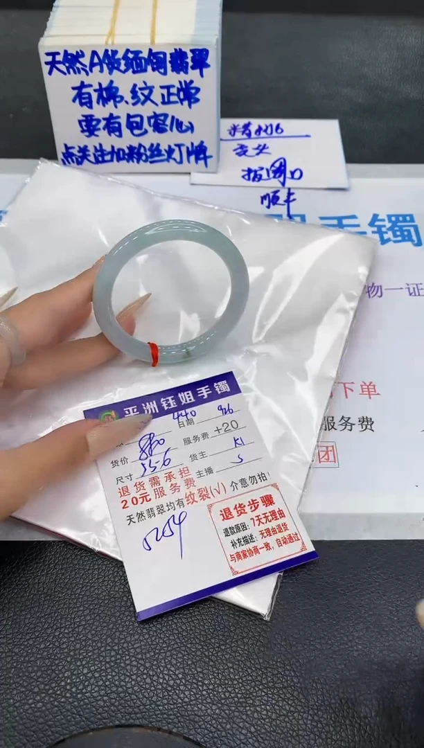 未镶嵌手镯翡翠1111