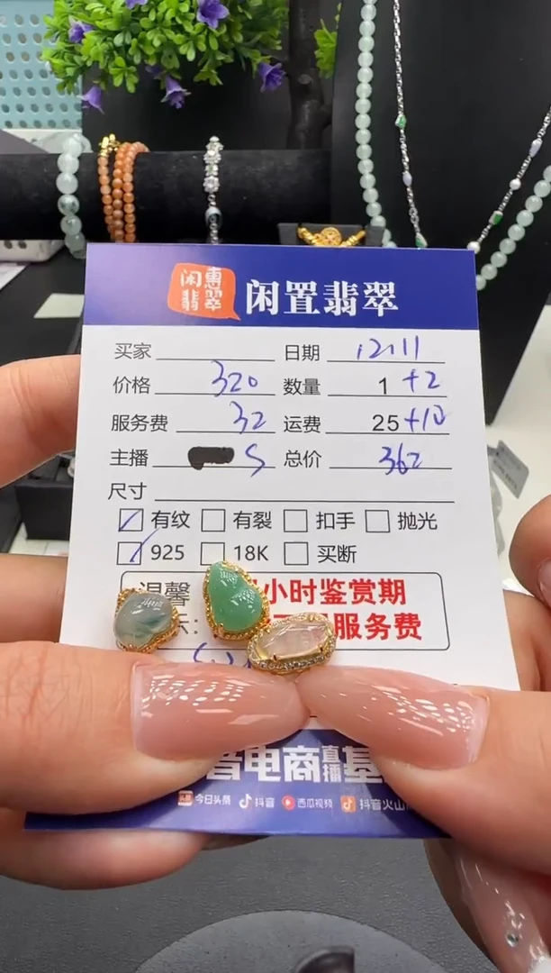 吊坠(不含链)银S925镶嵌翡翠翡翠吊坠