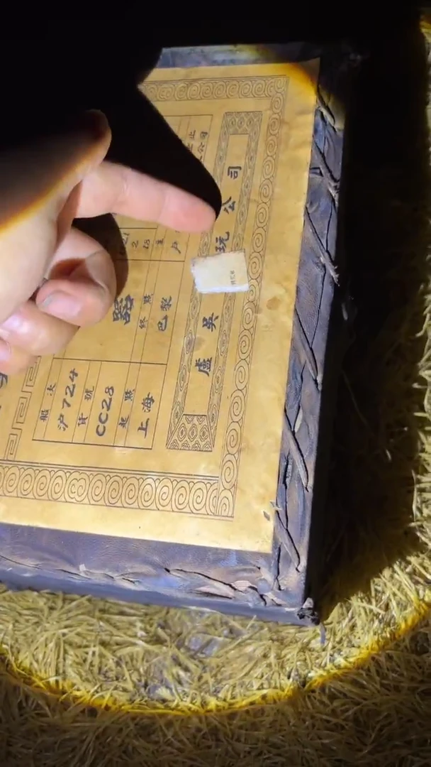 多多专属精品链接