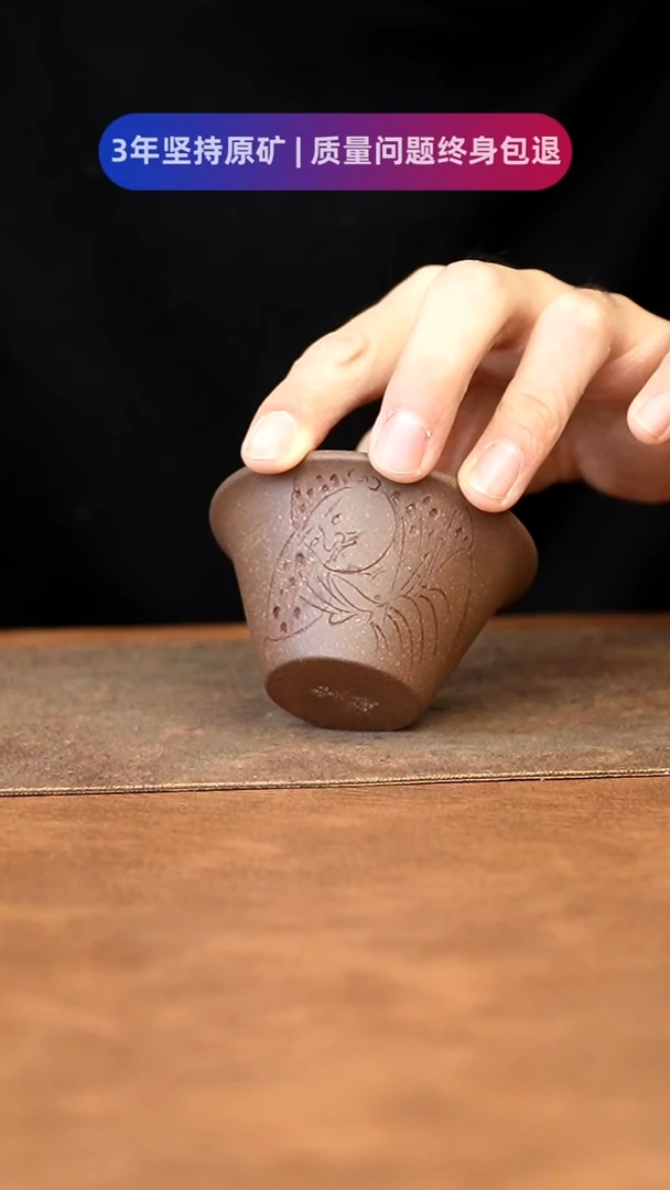 【闪购商品】紫砂茶杯1111111111111111