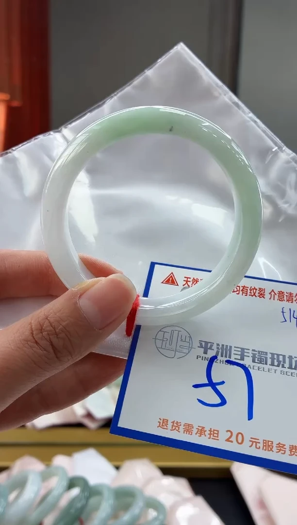 未镶嵌手镯翡翠11111111111