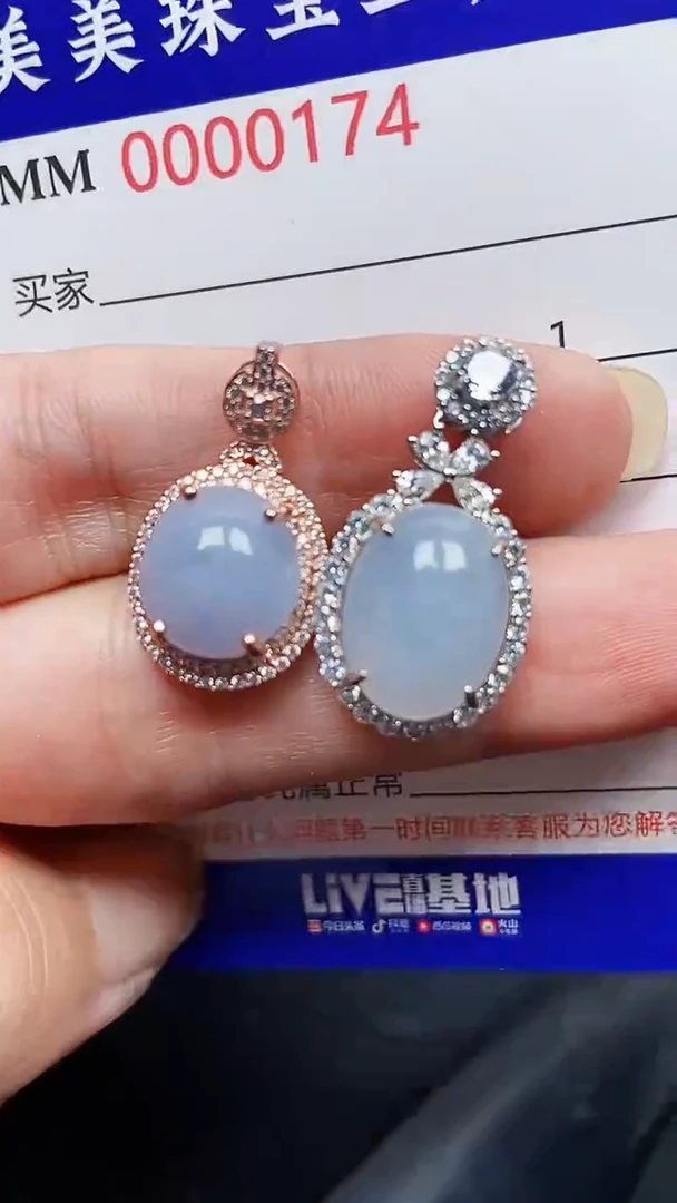 颈饰银S925镶嵌翡翠0174