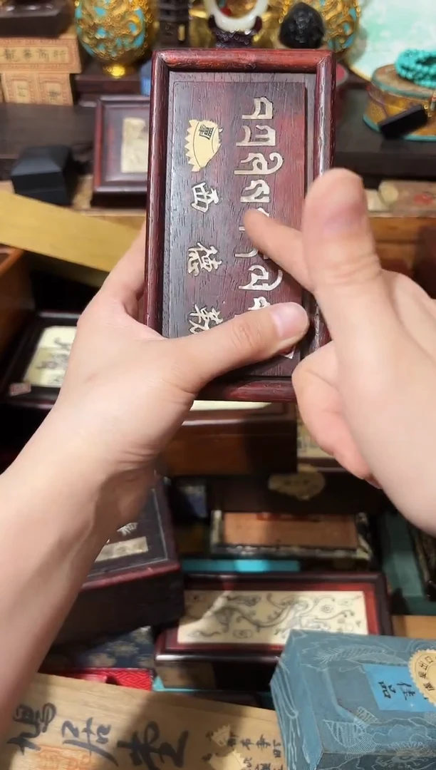 龙妹的百货链接79