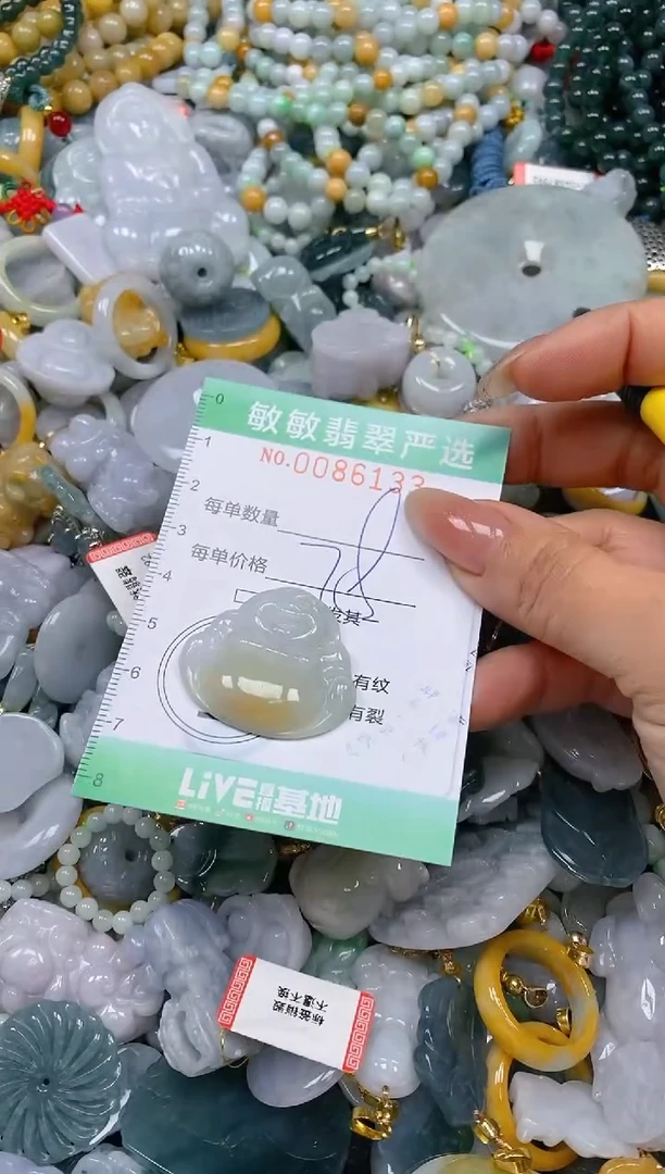 【闪购商品】翡翠颈饰未镶嵌闪购0086133