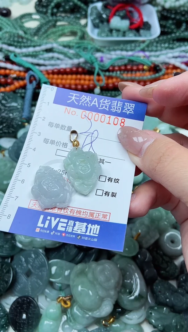 颈饰未镶嵌翡翠天然A货 支持复检