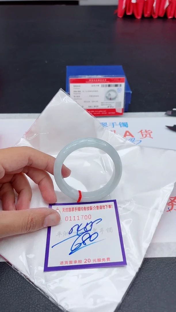 未镶嵌手镯翡翠111111111