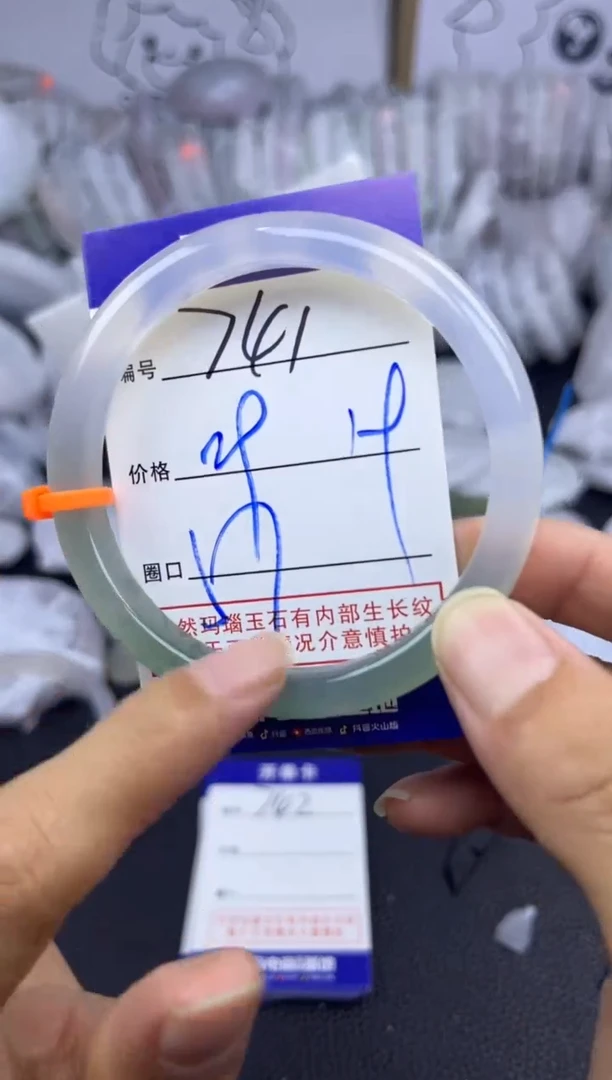 手镯玛瑙/玉髓未镶嵌741