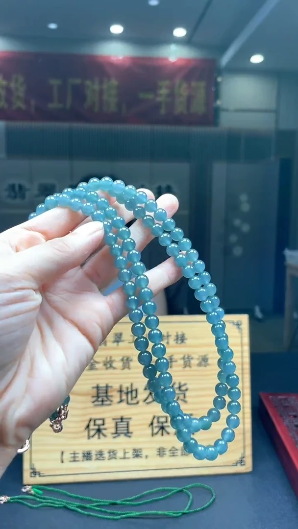 未镶嵌定制翡翠多样性发货【只发一件】*s40