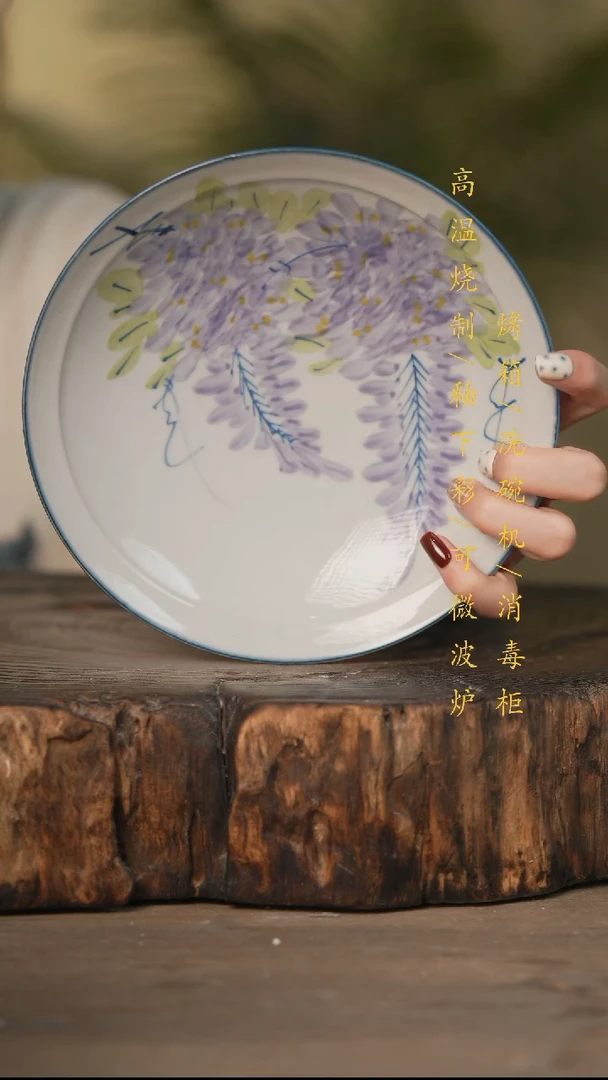 瓷片景德镇高温釉下彩可微波烤箱洗碗机