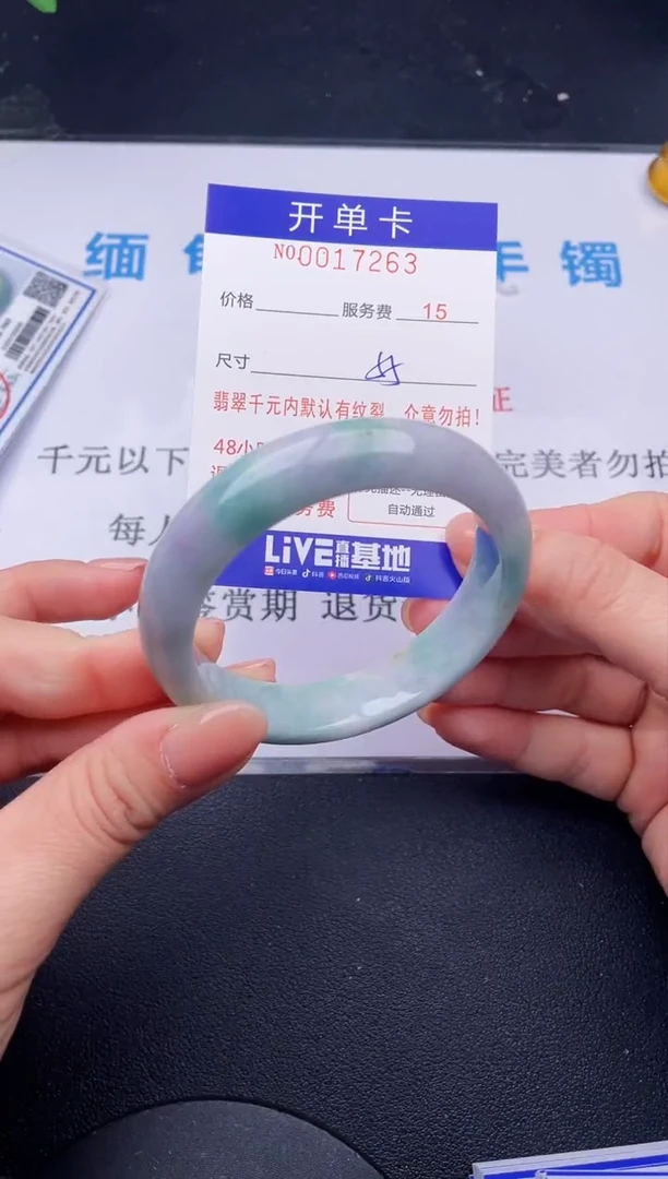 【闪购商品】翡翠手镯未镶嵌63拍哪个发哪个图片为准