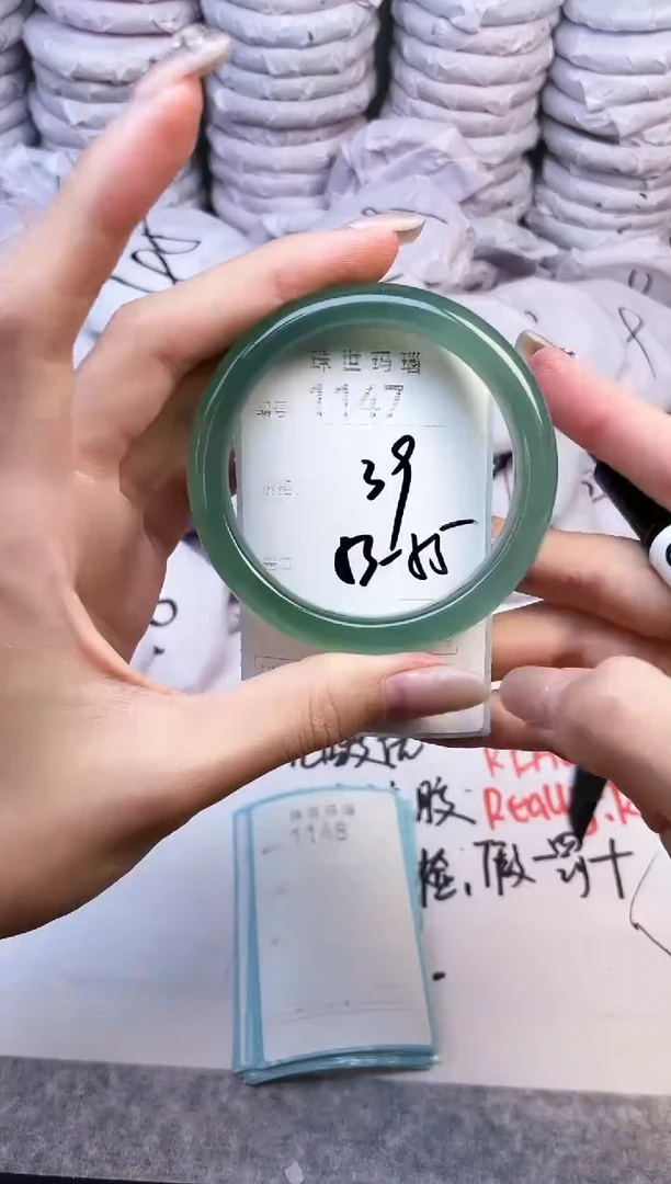 手镯玛瑙/玉髓未镶嵌1147