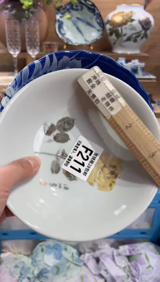 瓷片娜*      F211