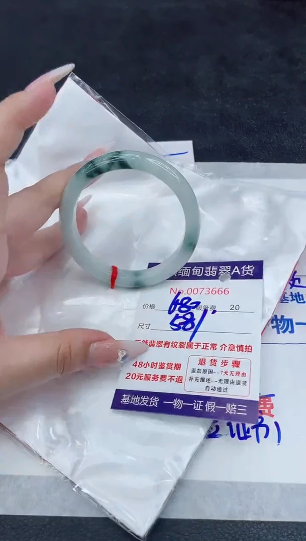 【闪购商品】翡翠手镯未镶嵌888888888888