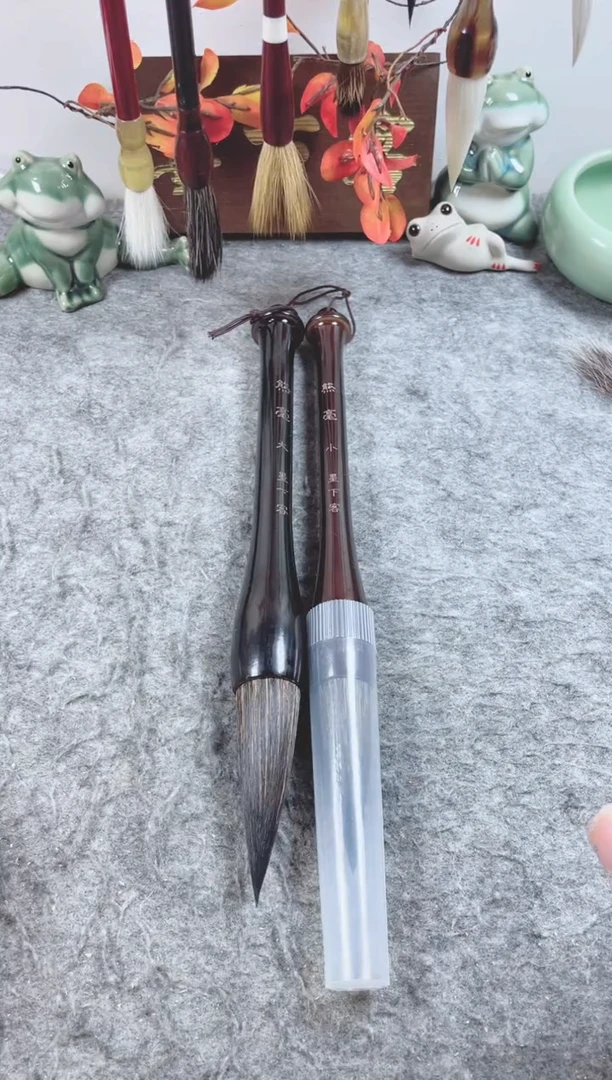 熊毫对联笔一大一小2支