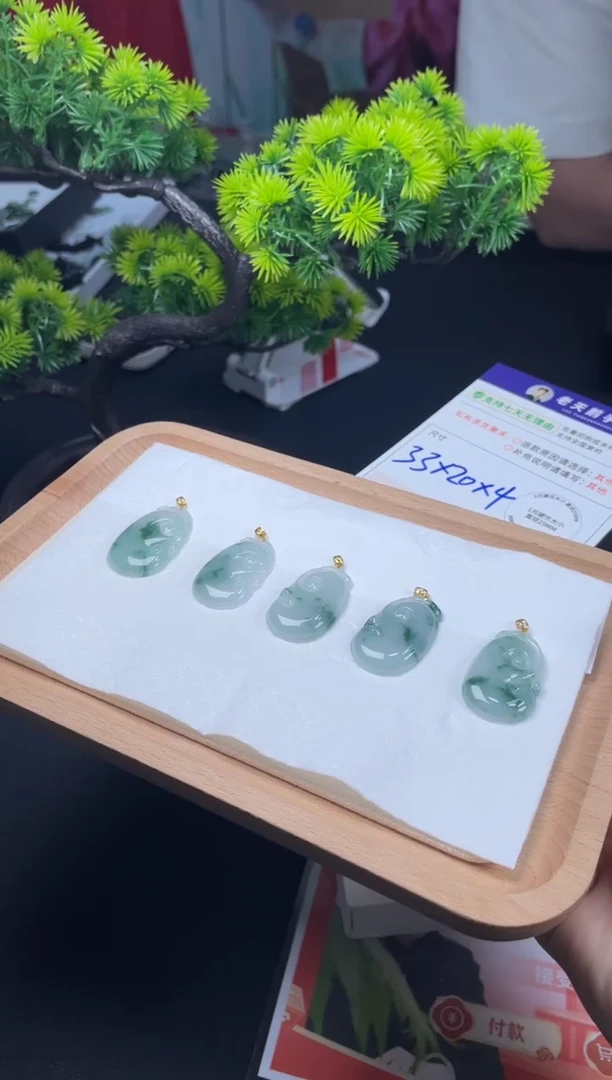 18K金镶嵌挂件翡翠飘花如意F7配绳/多样性发其一CP
