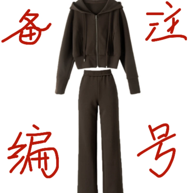 扣号--备注编号洋气休闲时尚显瘦宽松运动套装